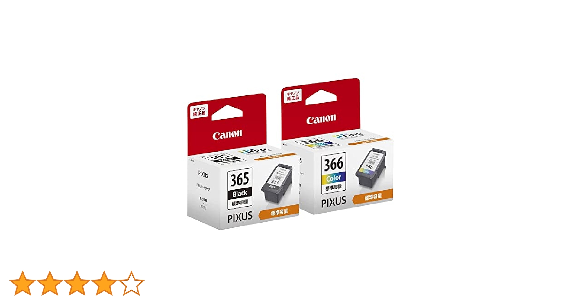 Amazon.co.jp: 【純正品セット】インクカートリッジ BC-365 + BC